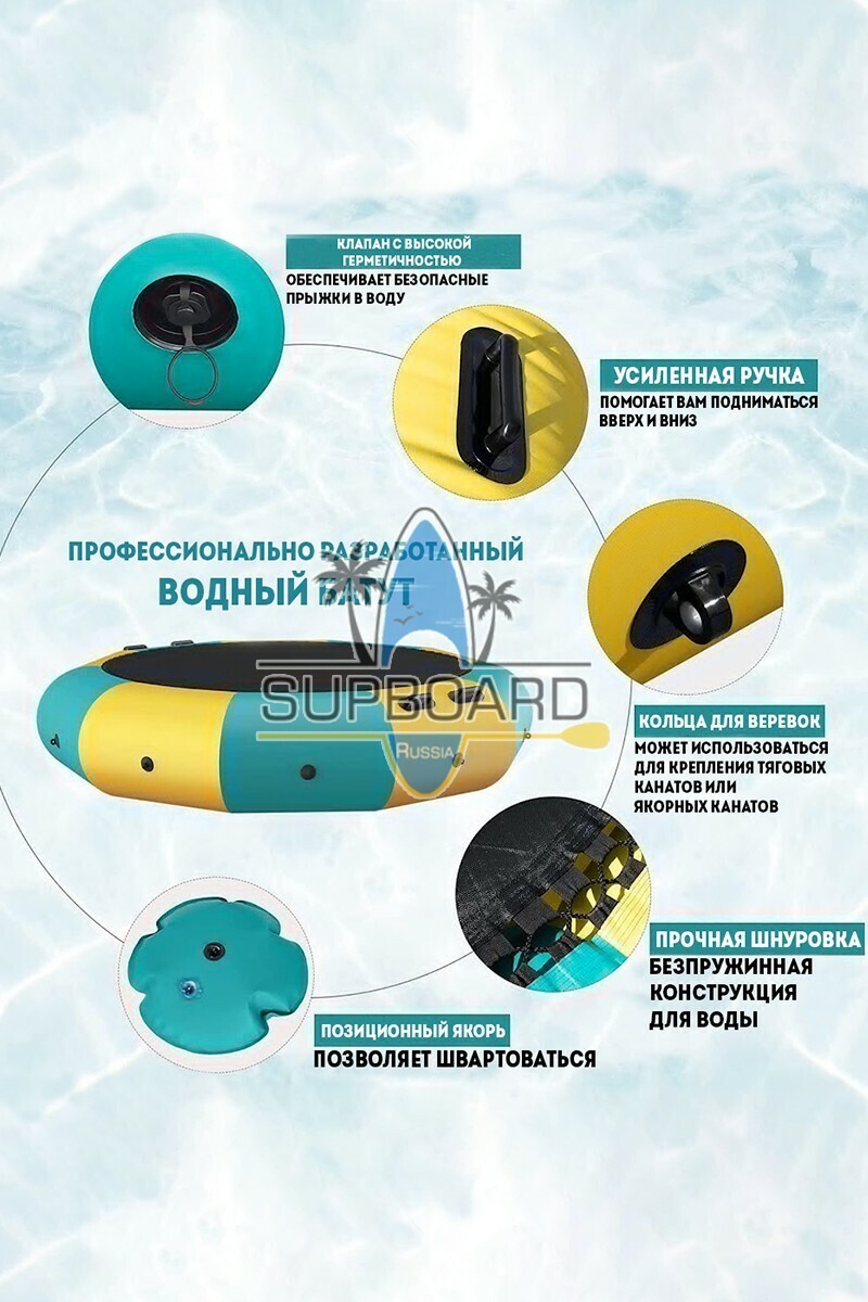 batut-dlya-otdyha.jpg